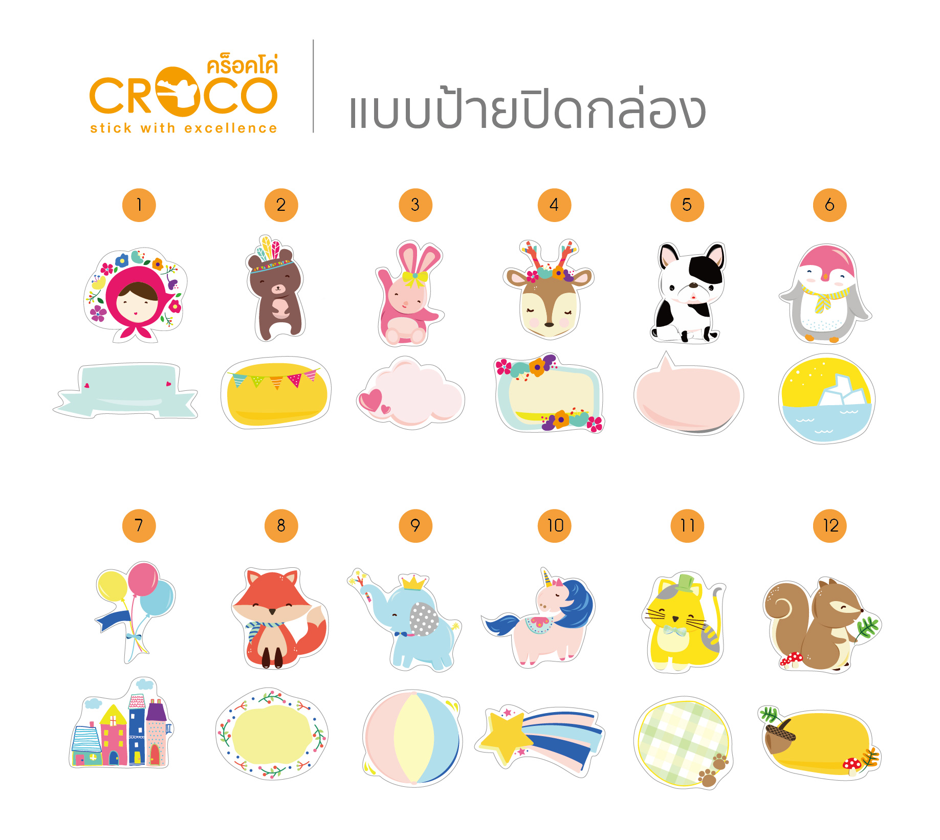 กล่องของขวัญ DIY ทรงสี่เหลี่ยมคางหมู (เล็ก) กล่องของขวัญ DIY ทรงสี่เหลี่ยมคางหมู (เล็ก)