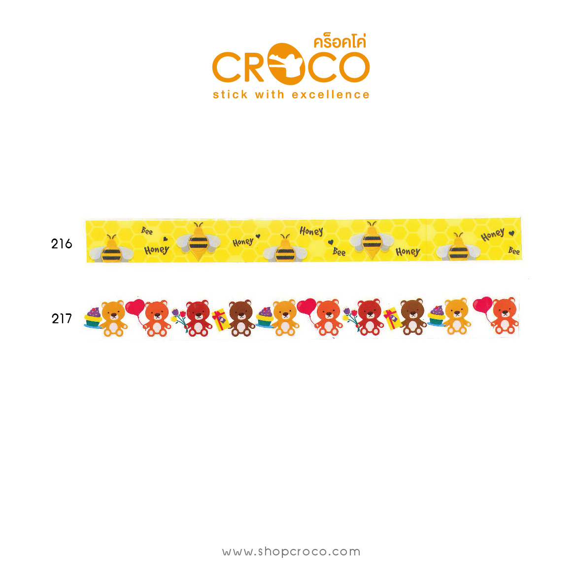 สติ๊กเกอร์เทป bee & bear collection สติ๊กเกอร์เทป bee & bear collection