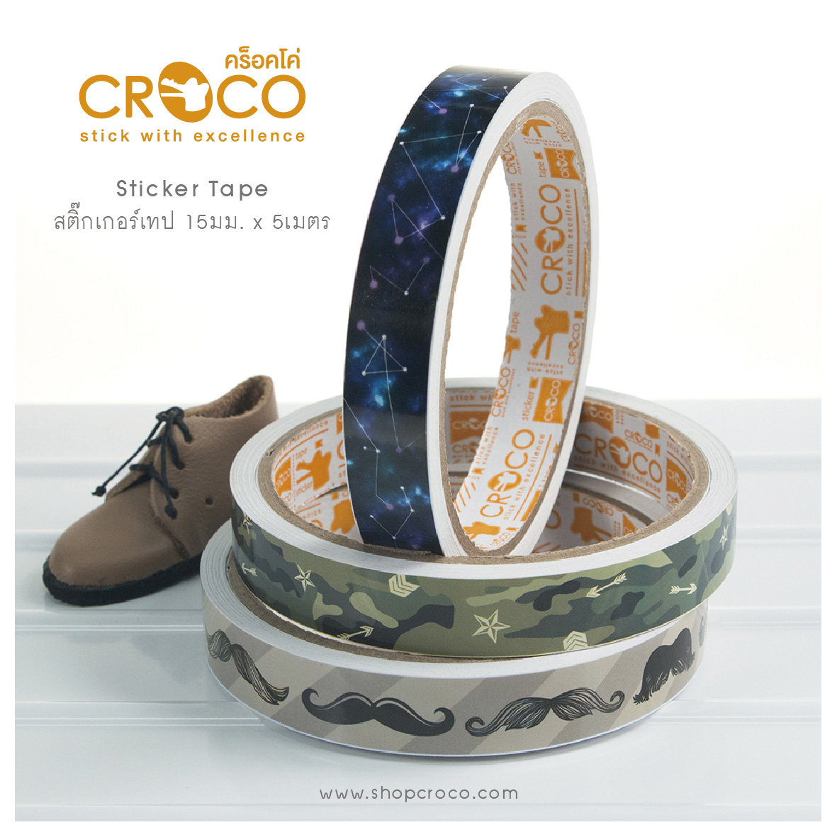 สติ๊กเกอร์เทป camouflage collection สติ๊กเกอร์เทป camouflage collection