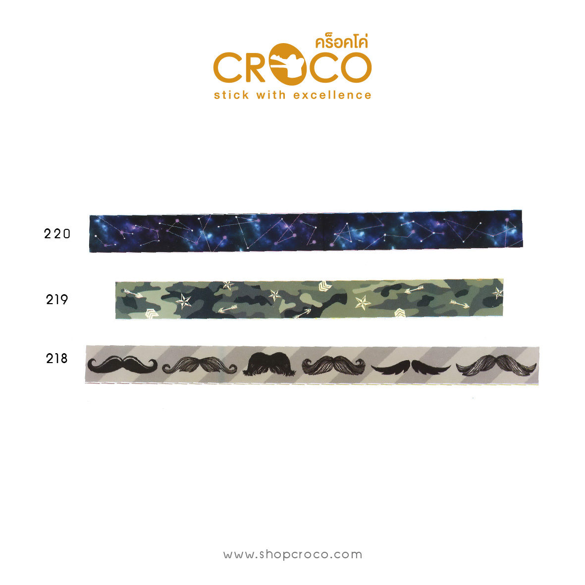 สติ๊กเกอร์เทป camouflage collection สติ๊กเกอร์เทป camouflage collection