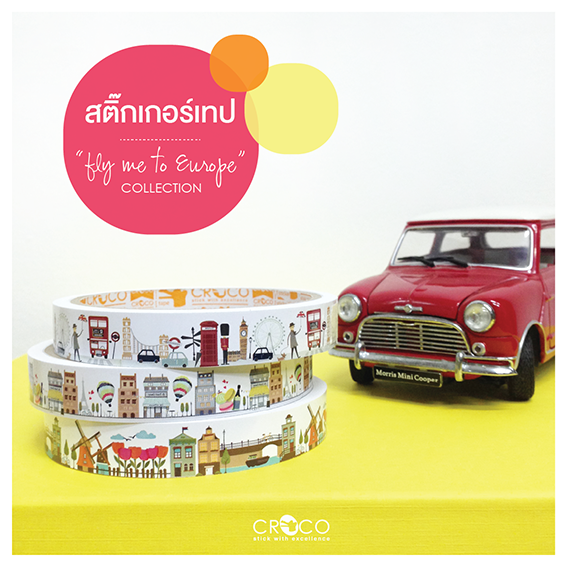สติ๊กเกอร์เทป europe collection