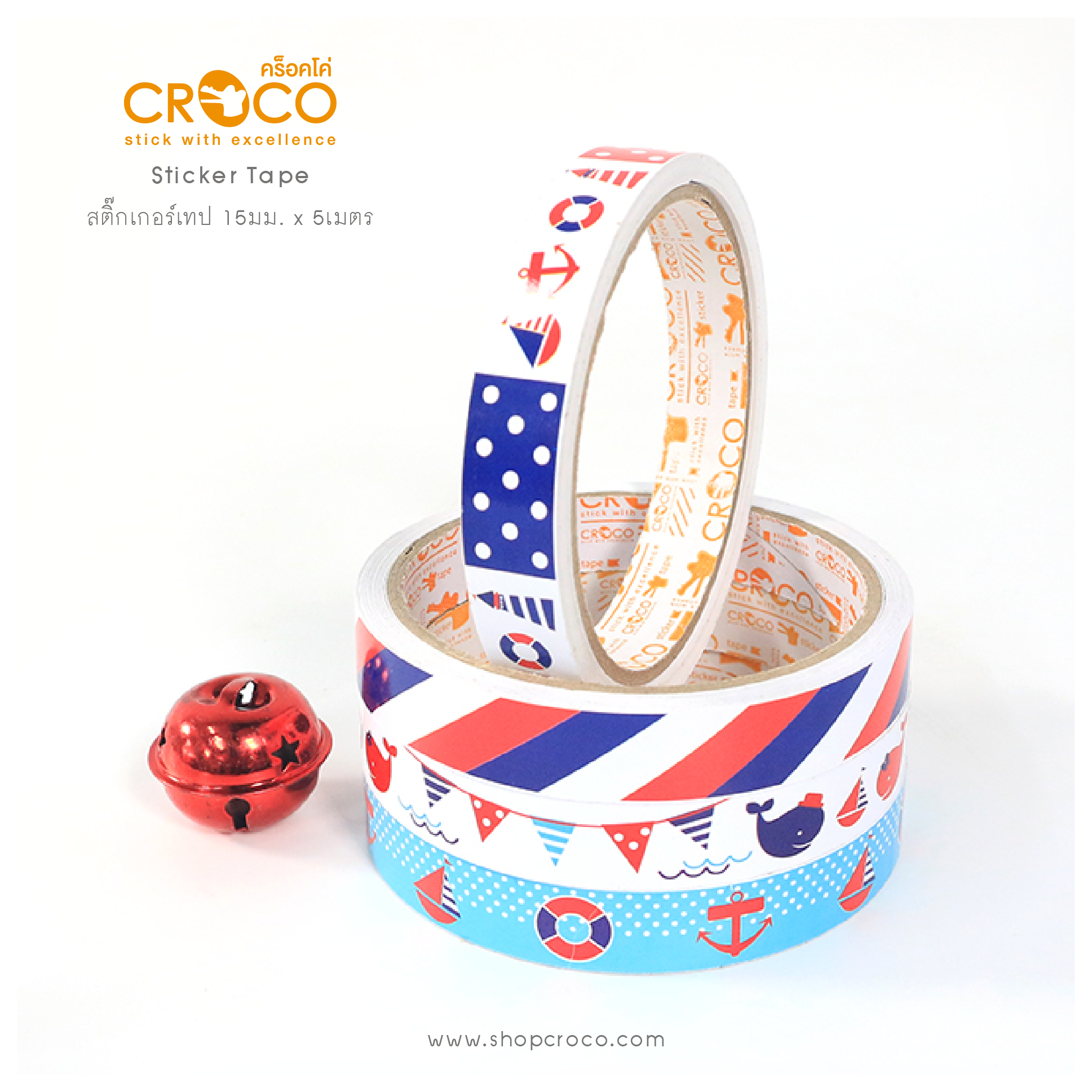 สติ๊กเกอร์เทป nautical collection