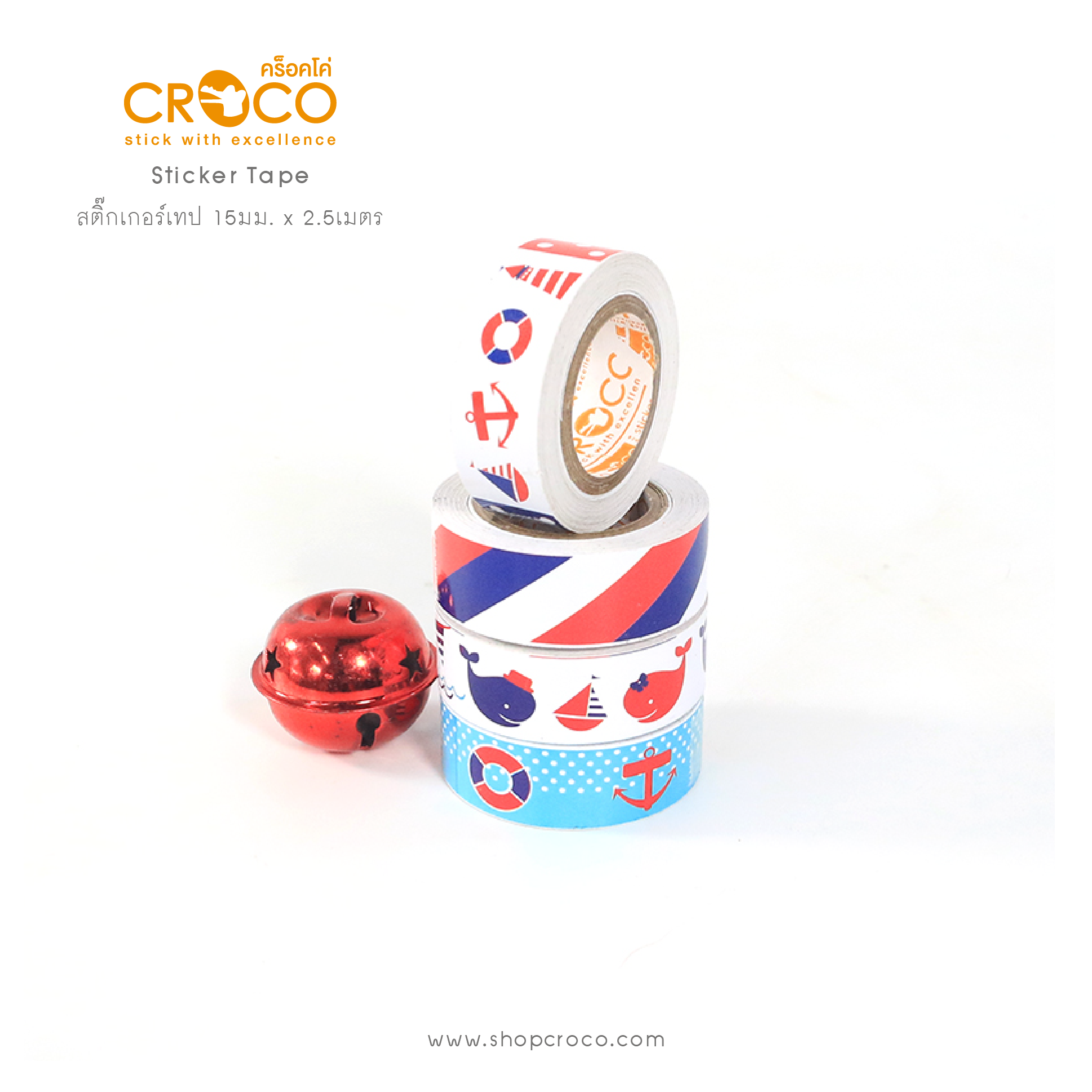 สติ๊กเกอร์เทป nautical collection