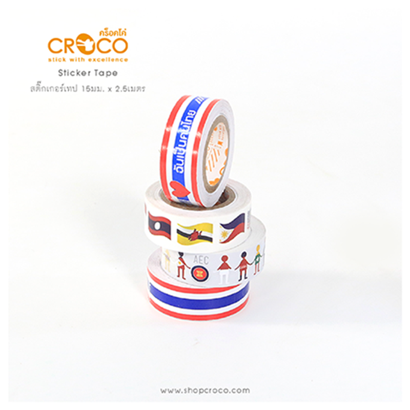 สติ๊กเกอร์เทป AEC collection