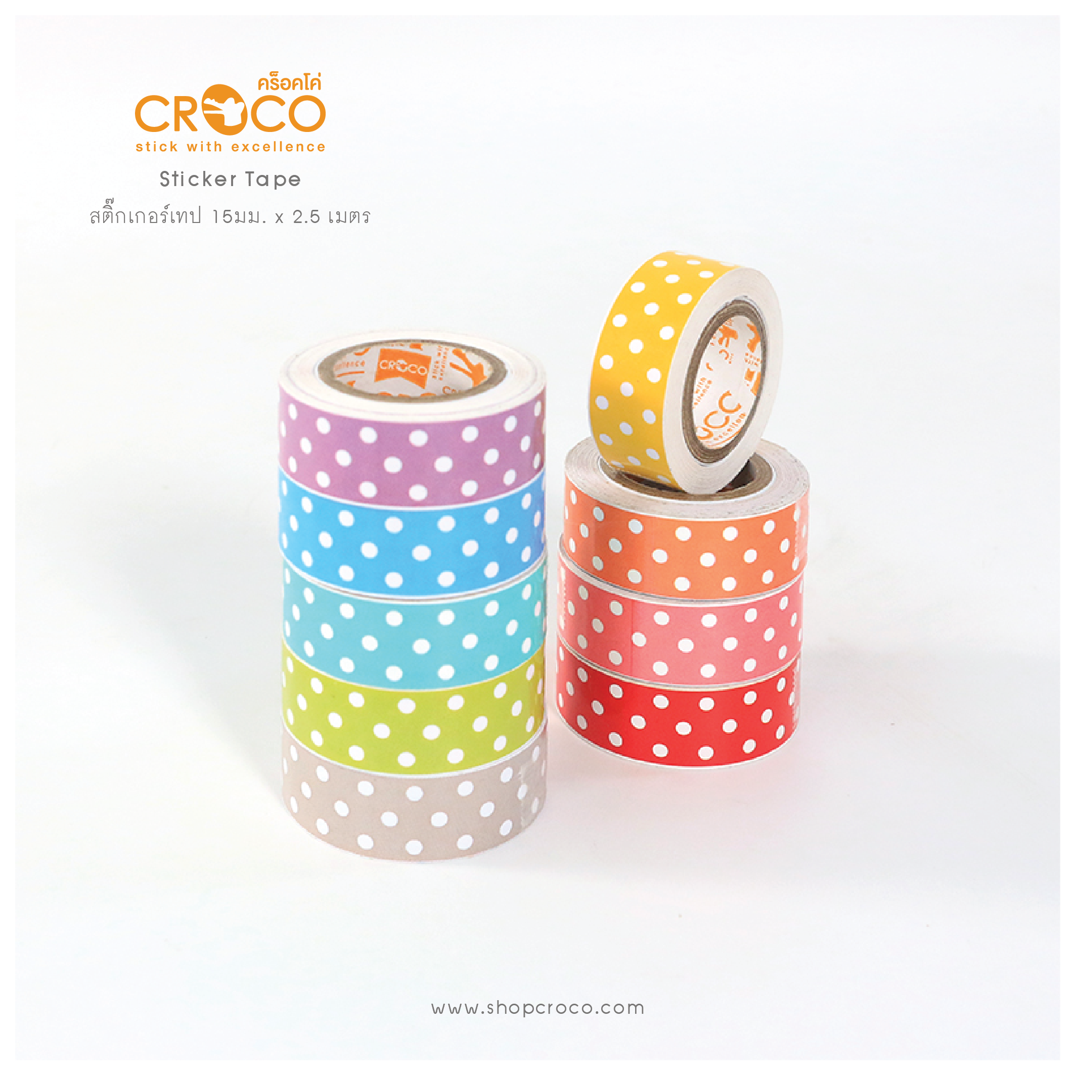 สติ๊กเกอร์เทป polkadot collection