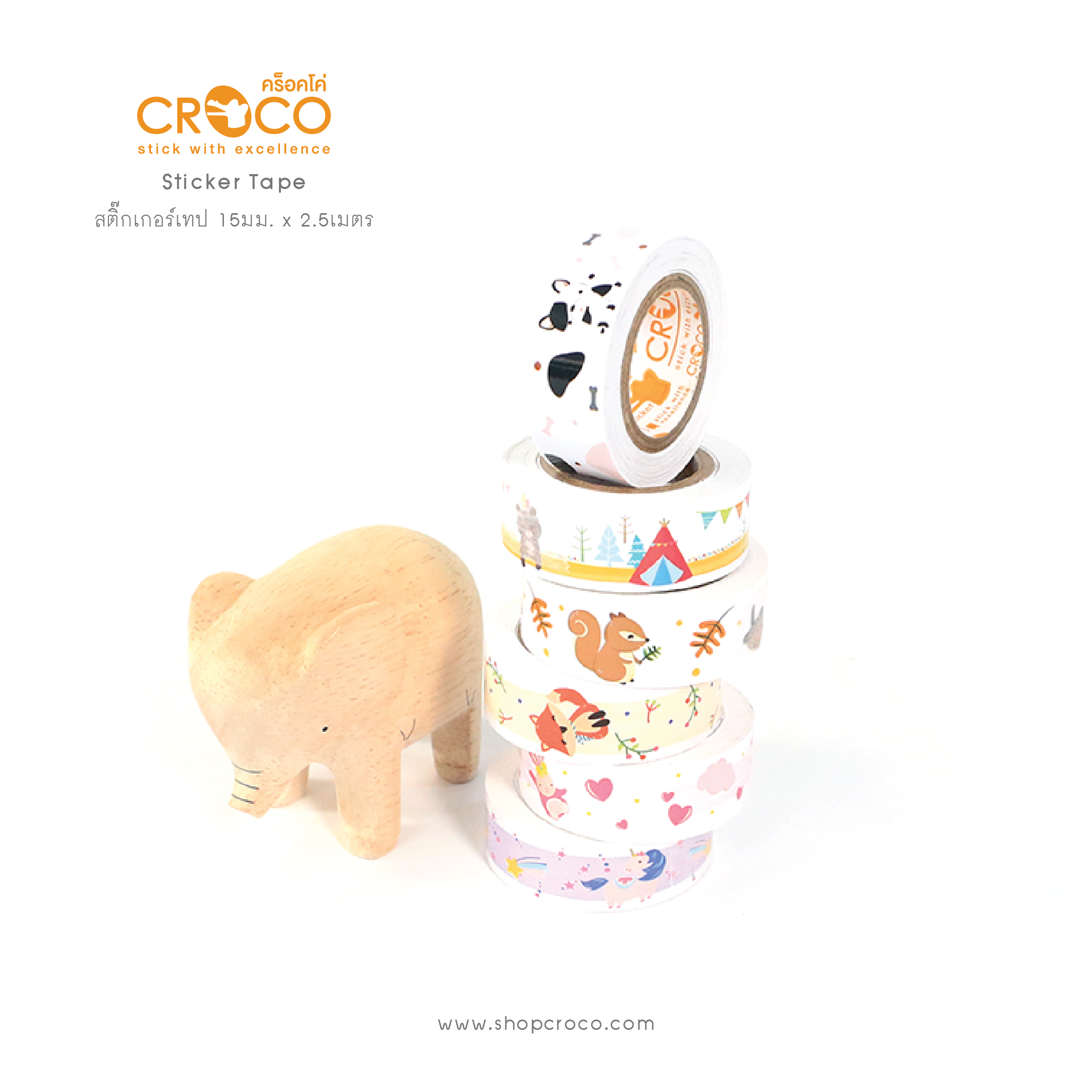 สติ๊กเกอร์เทป animal collection