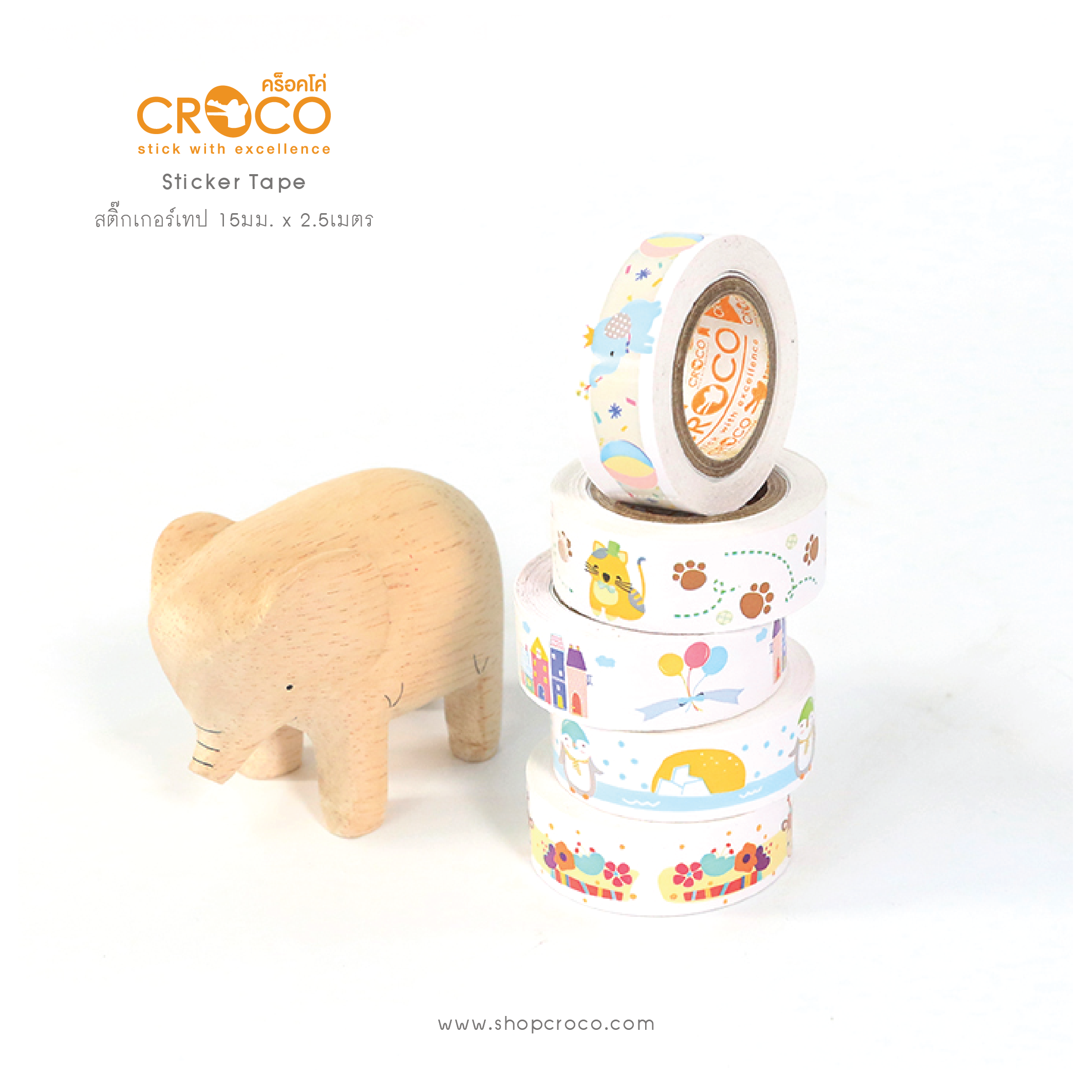 สติ๊กเกอร์เทป animal collection สติ๊กเกอร์เทป animal collection