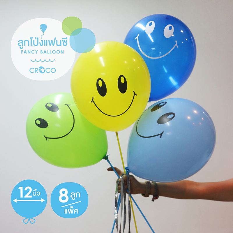 ลูกโป่งแฟนซี ลาย smiley 12" โทนฟ้า&เขียว