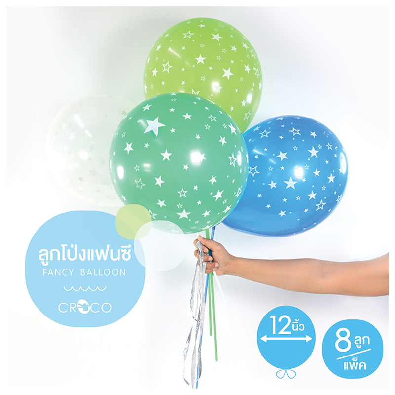 ลูกโป่งแฟนซี ลาย starry night 12" โทนฟ้า&เขียว