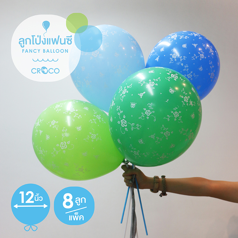 ลูกโป่งแฟนซี ลาย flower 12" โทนฟ้า&เขียว