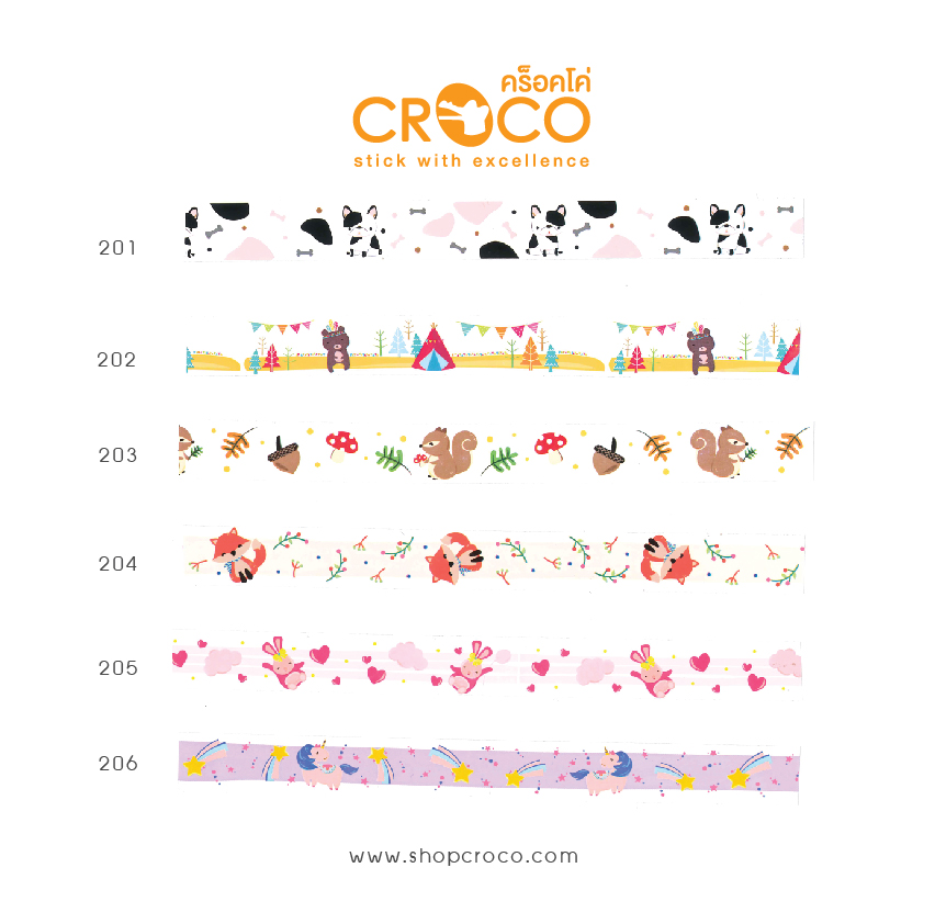 สติ๊กเกอร์เทป animal collection