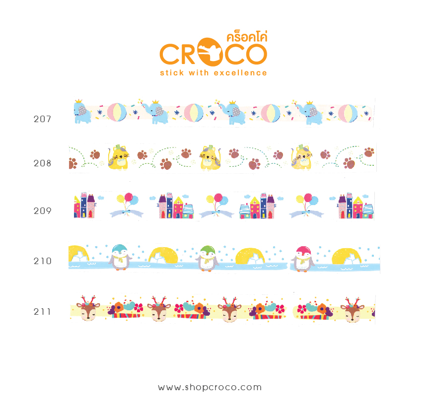 สติ๊กเกอร์เทป animal collection สติ๊กเกอร์เทป animal collection