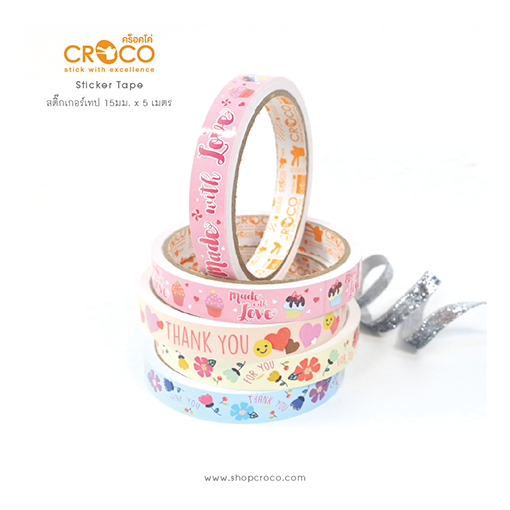 สติ๊กเกอร์เทป for you collection