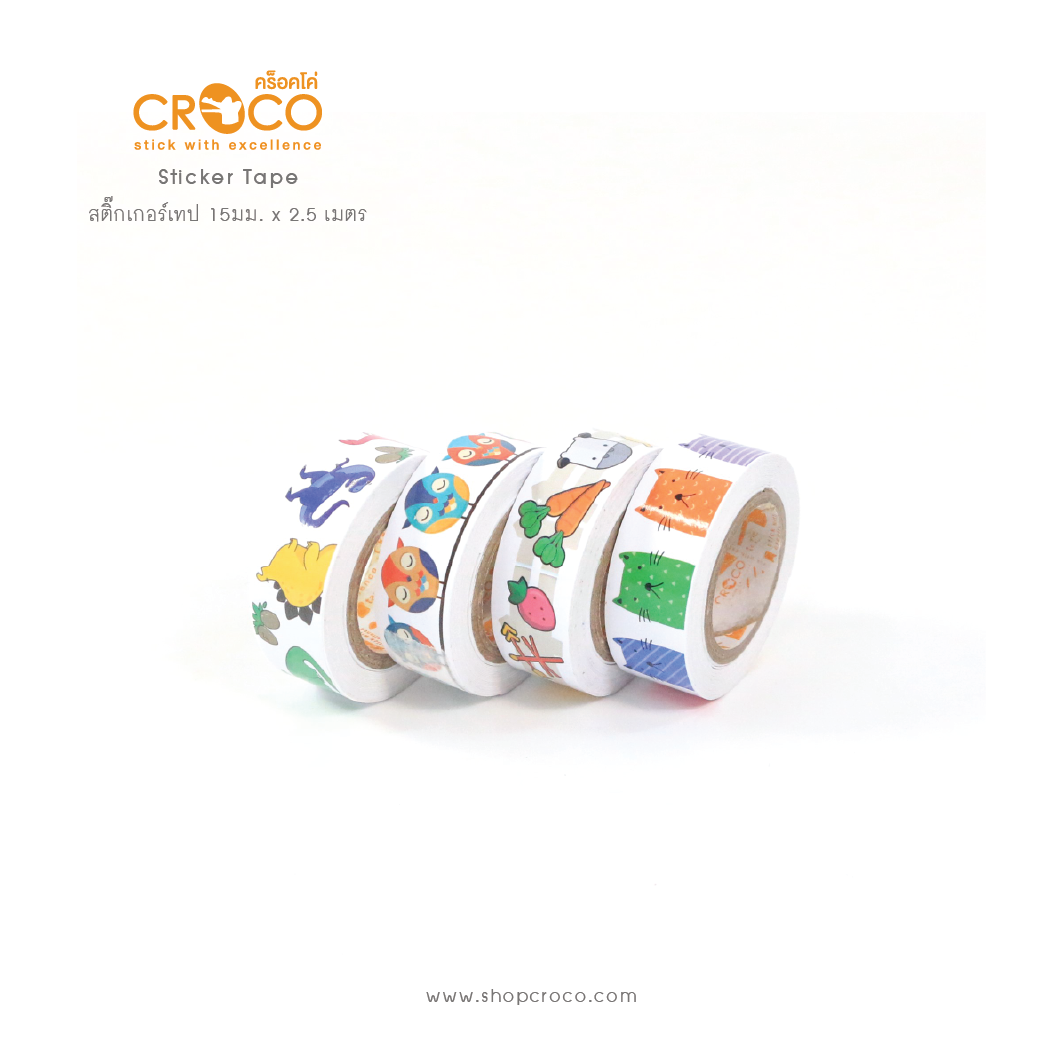 สติ๊กเกอร์เทป animal collection