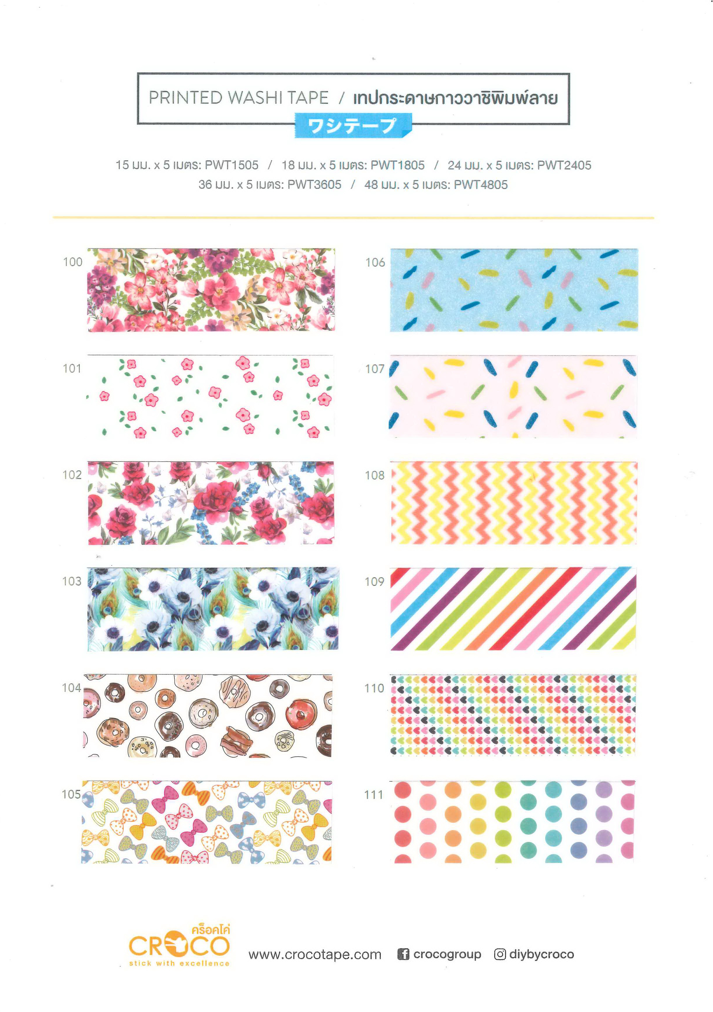 เทปกระดาษกาววาชิ flower no.101 เทปกระดาษกาววาชิ flower no.101