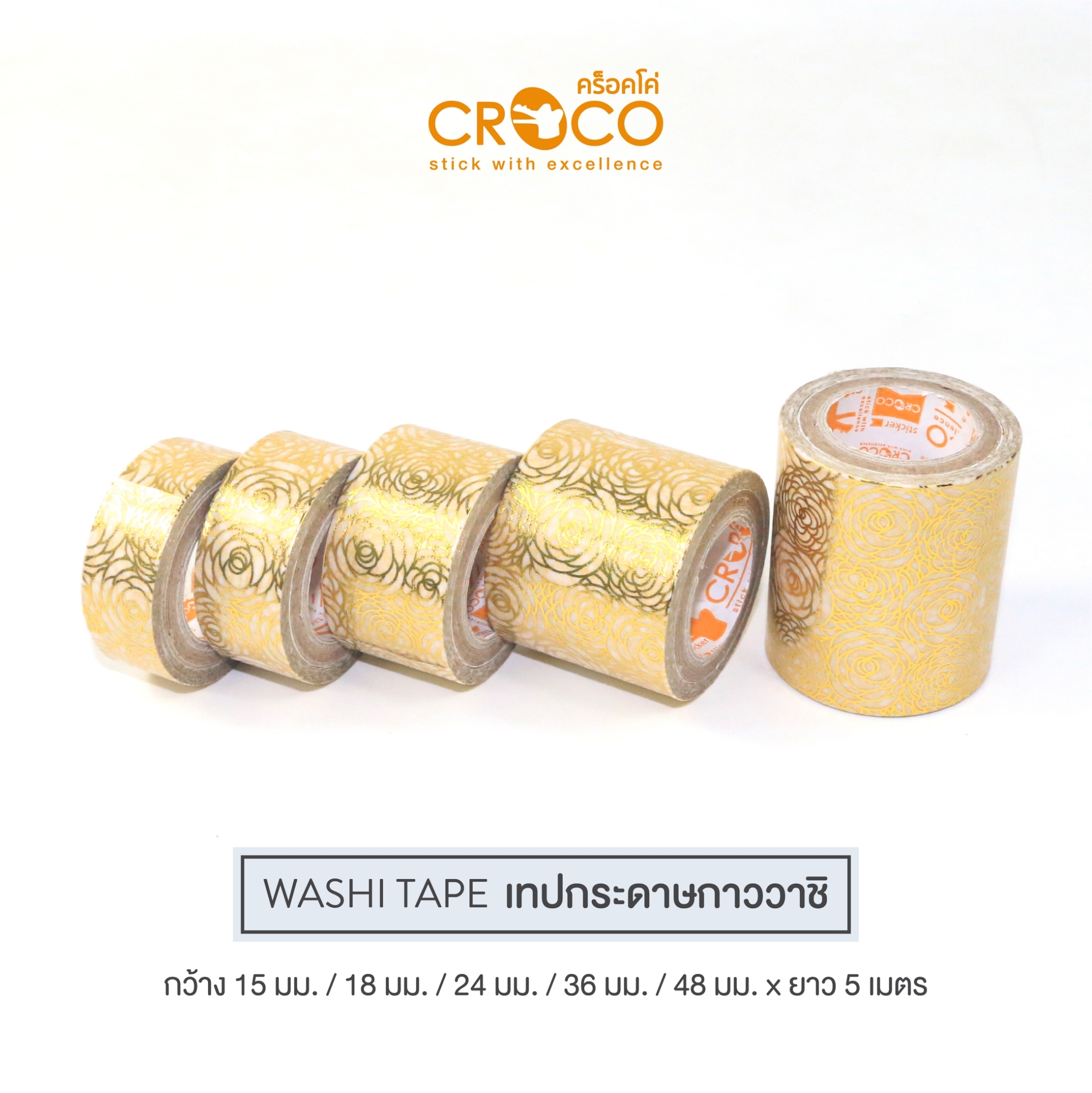 เทปกระดาษกาววาชิ gold metallic rose no.115