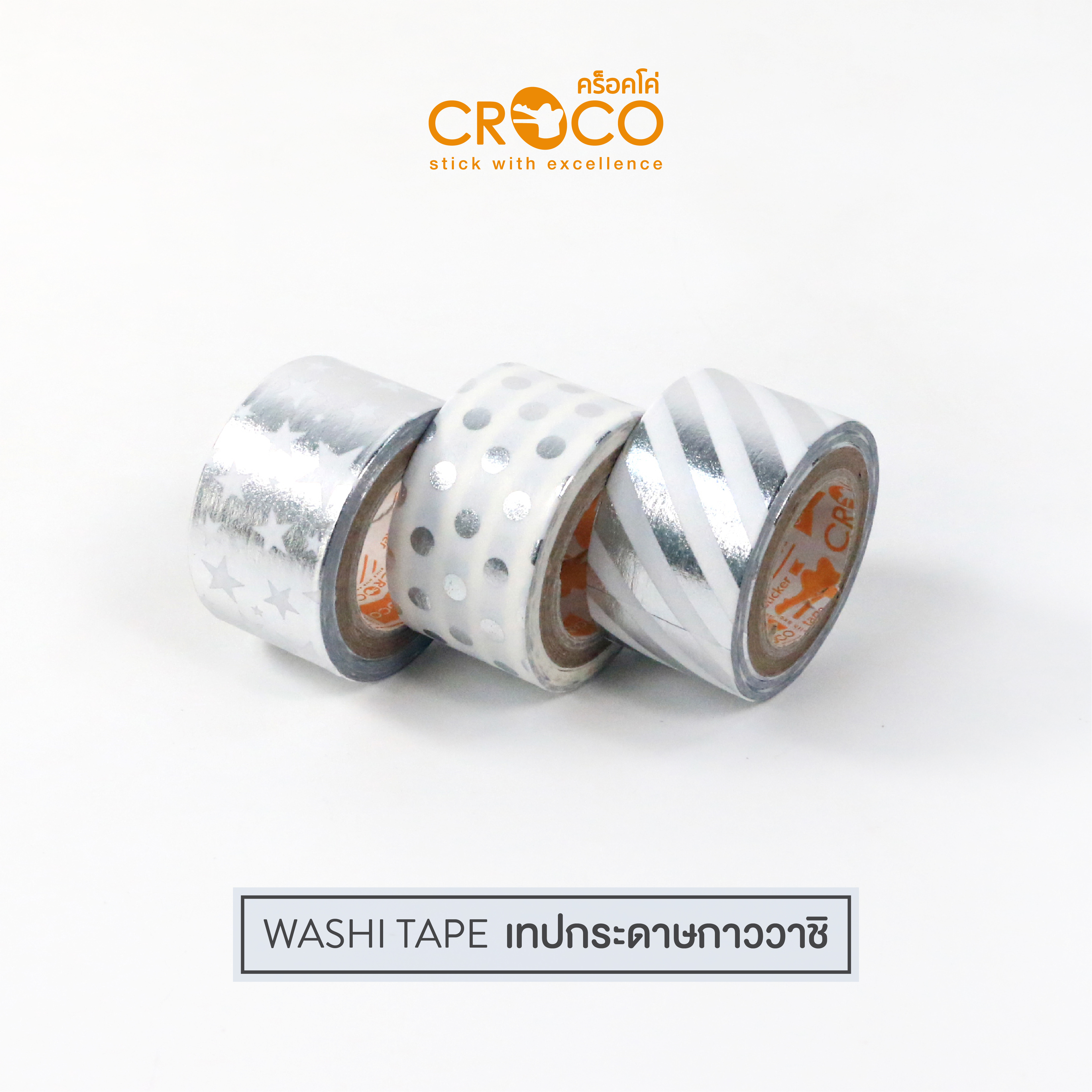เทปกระดาษกาววาชิ silver metallic polkadot no.120 เทปกระดาษกาววาชิ silver metallic polkadot no.120