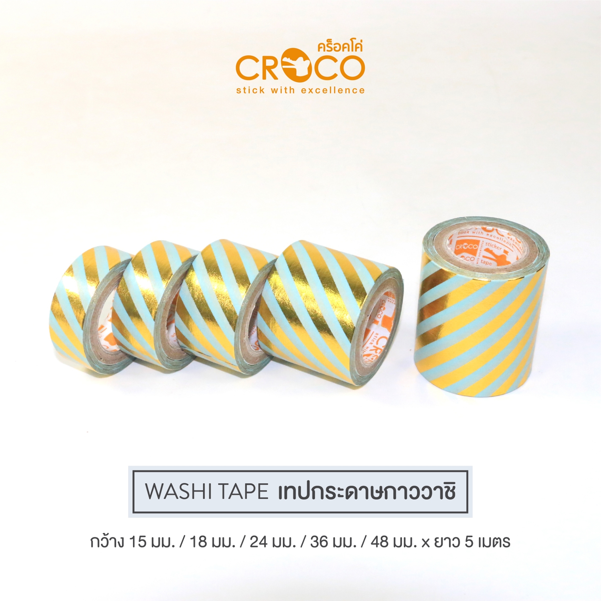 เทปกระดาษกาววาชิ mint gold metallic stripe no.122