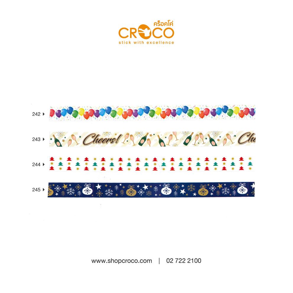 สติ๊กเกอร์เทป party collection