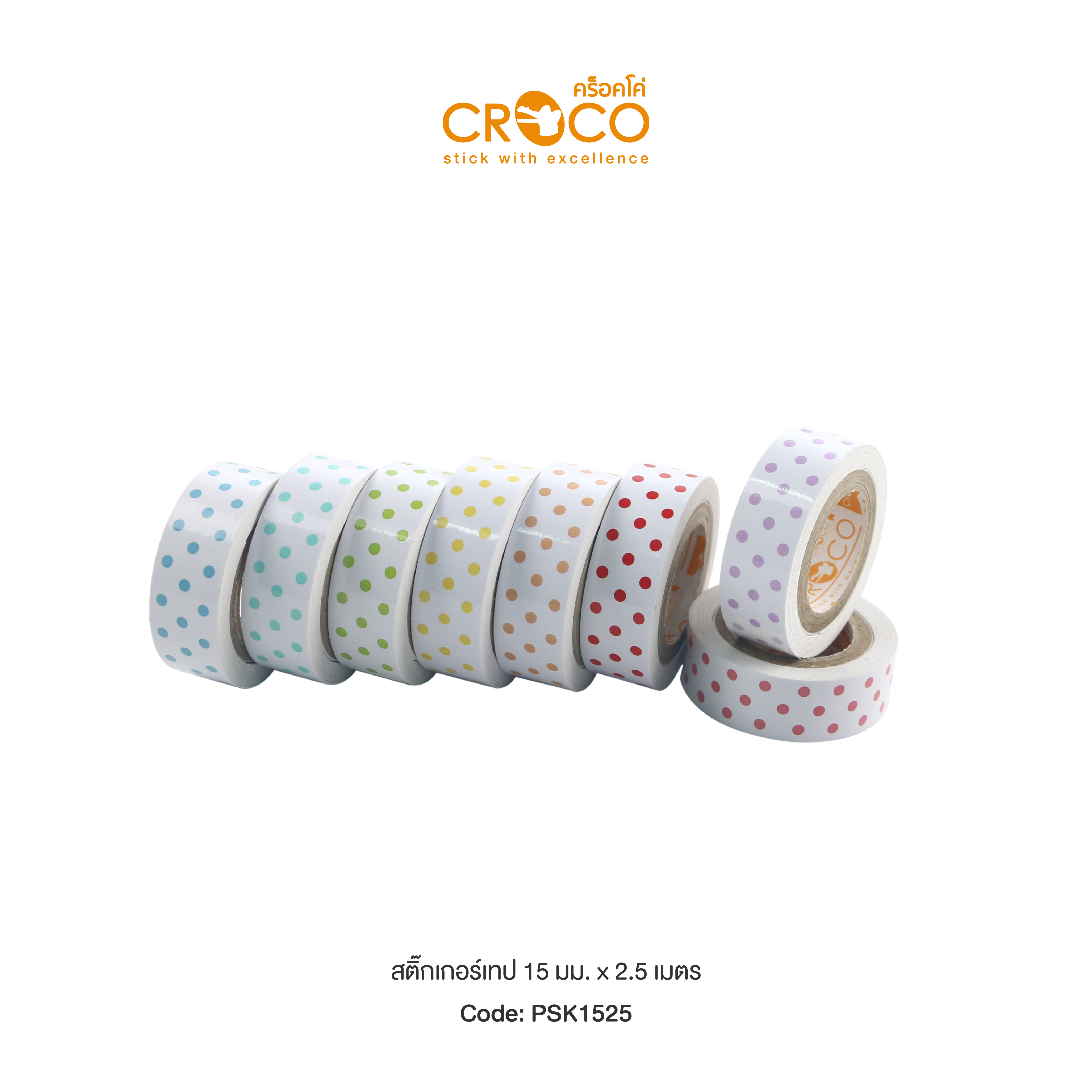สติ๊กเกอร์เทป polkadot collection