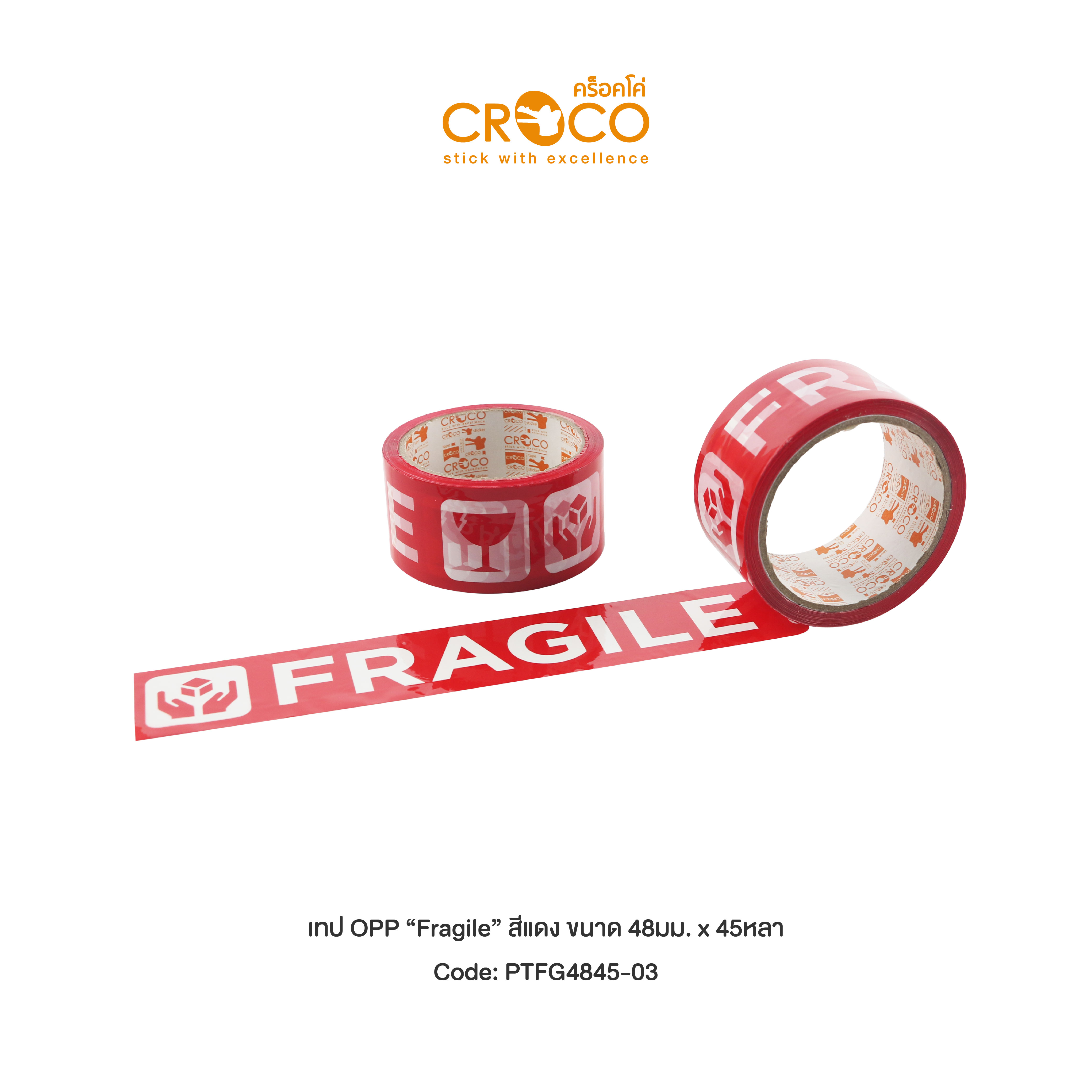 "Fragile" สีแดง