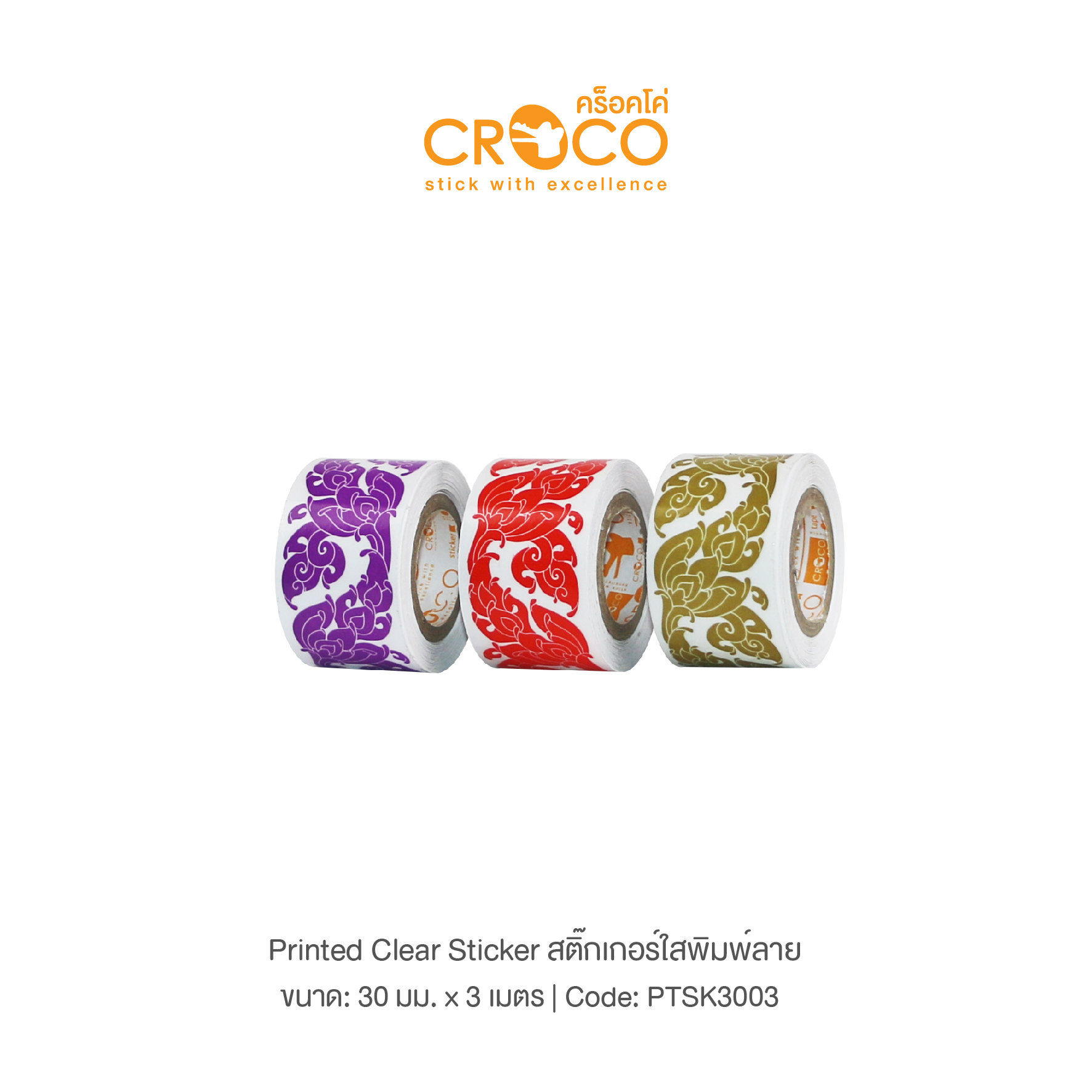 สติ๊กเกอร์ใสพิมพ์ลายไทย No.3